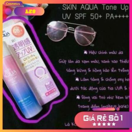 Xịt Chống Nắng SKIN AQUA Tone Up U ,nâng tông da - che phủ tự nhiên - chống nắng  SPF50+ PA++++ ( chính hãng )