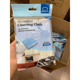 Khăn lau chùi đa năng Lock&Lock Microfiber T322-CL01