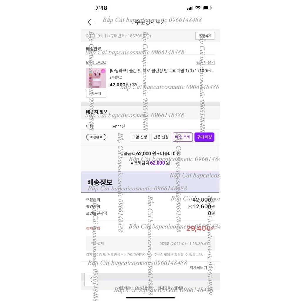 MBC Kem trang điểm CC Banila Co it Radiant CC Cream / Cover SPF30/PA++/SUN BASE mini 5ml | BigBuy360 - bigbuy360.vn