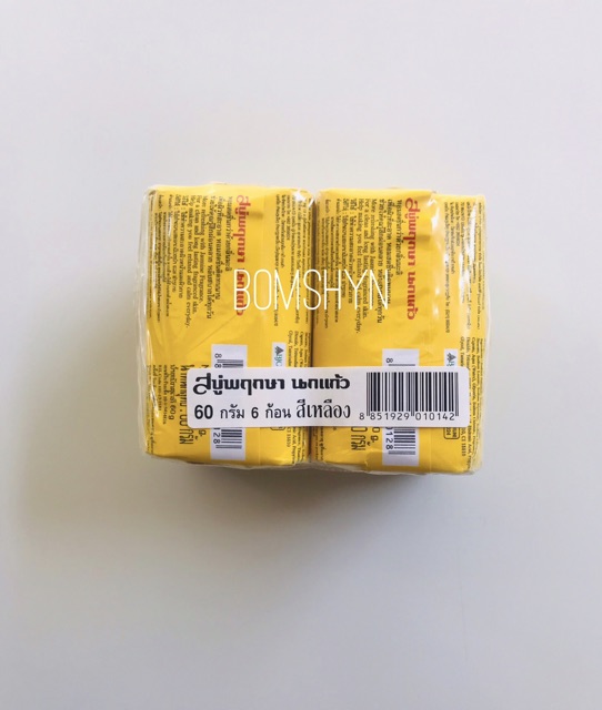 COMBO 6 BÁNH XÀ PHÒNG PARROT CON VẸT THÁI LAN | BigBuy360 - bigbuy360.vn