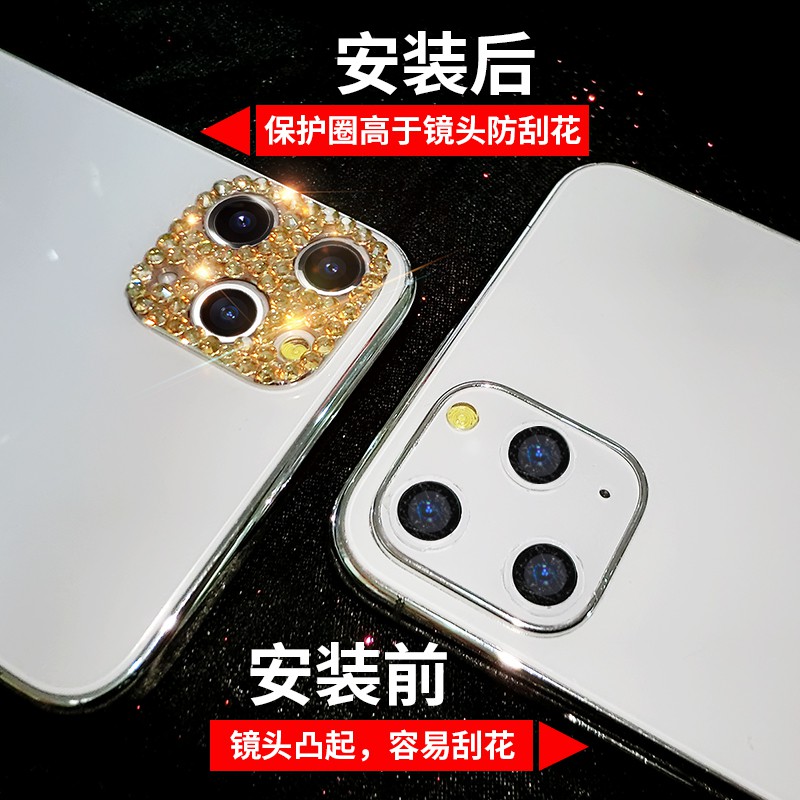 Personality flash drill phone lens protector camera protection ring for iPhone 11 Pro Max Lens Case