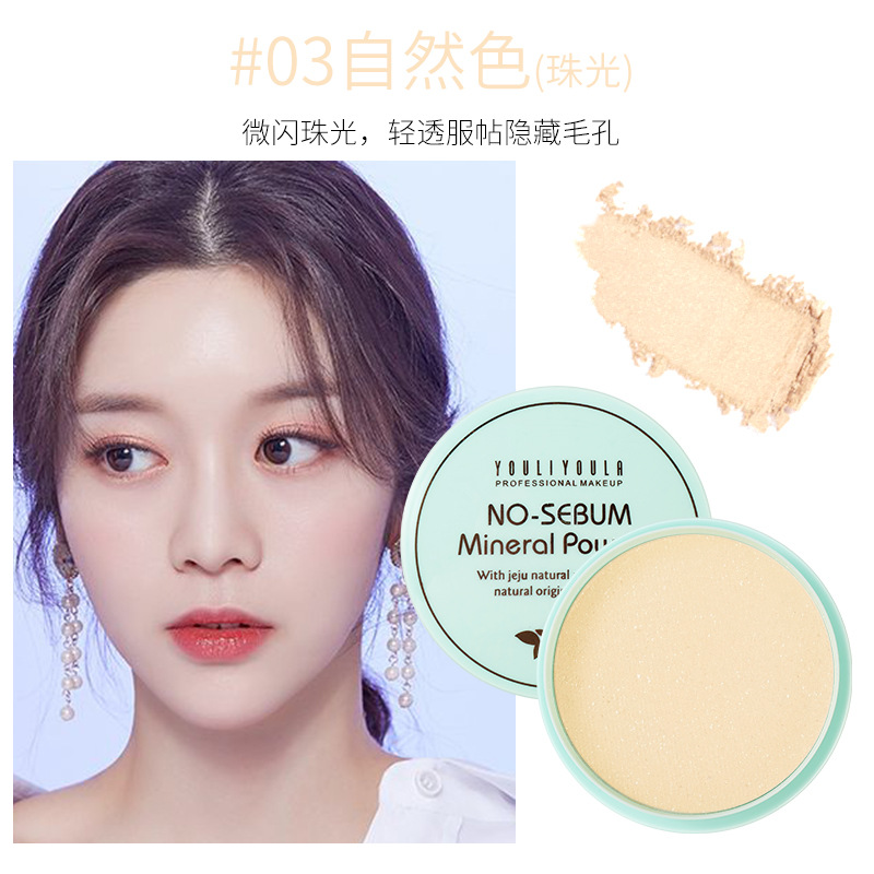 Phấn phủ nén trang điểm che khuyết điểm dưỡng ẩm điều dầu Youliyoula tiện dụng | BigBuy360 - bigbuy360.vn