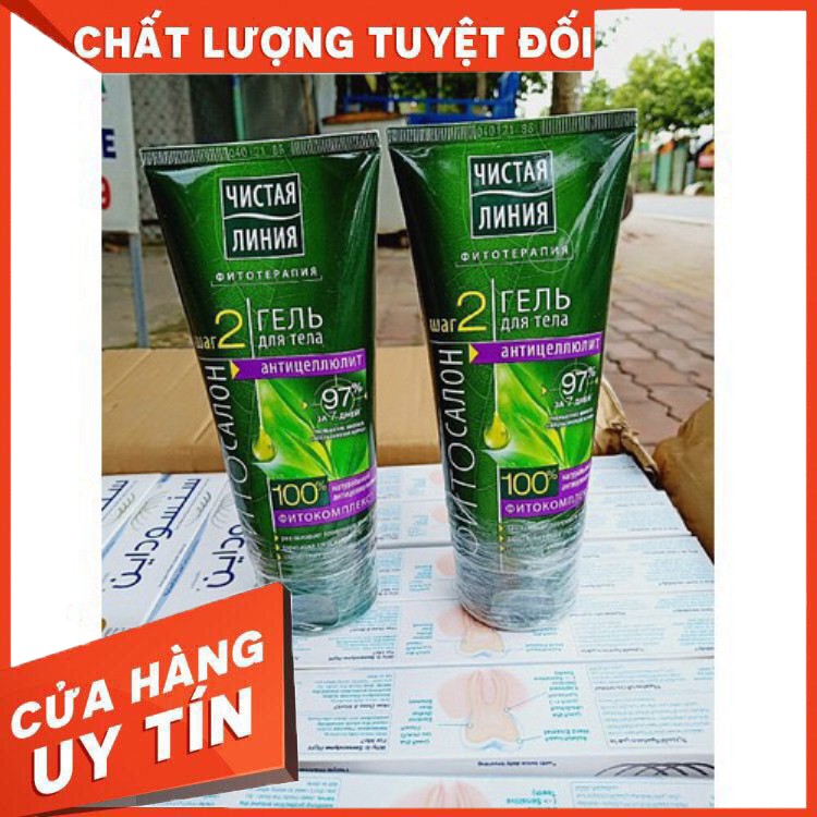 Kem Tan Mỡ Bụng Và Trị Rạn Da PURE LINE- Đốt Cháy Mỡ Thừa Trong Cơ thể, Cấp Ẩm, Trị Rạn Da Hiệu Quả