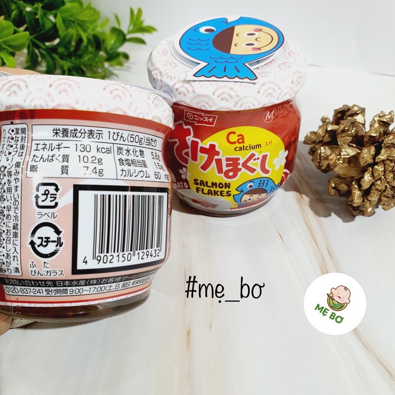 RUỐC CÁ HỒI NHẬT (hộp lẻ 52g)