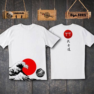Áo samurai & geisha