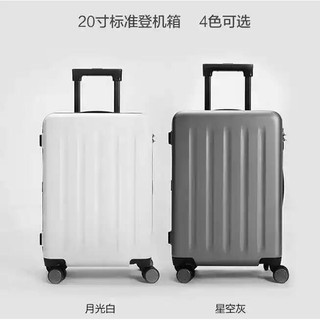 Vali Du Lịch Xiaomi 90 Point Luggage 20 Inch - XIAOMI FLAGSHIP OFFICIAL STORE