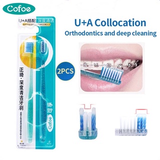 Set 2 Bàn Chải Đánh Răng Làm Sạch Sâu Bên Trong