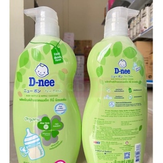 Nước Rửa Bình Sữa Dnee Organic