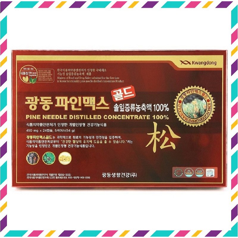 Tinh Dầu Thông Đỏ Kwangdong Hàn Quốc, Hộp 120 Viên, Giúp Sạch Mỡ Máu, Thải Độc Gan, Ngăn Ngừa Ung Thư