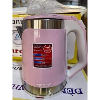 [Rẻ vô địch] ẤM SIÊU TỐC 1020  2.2L