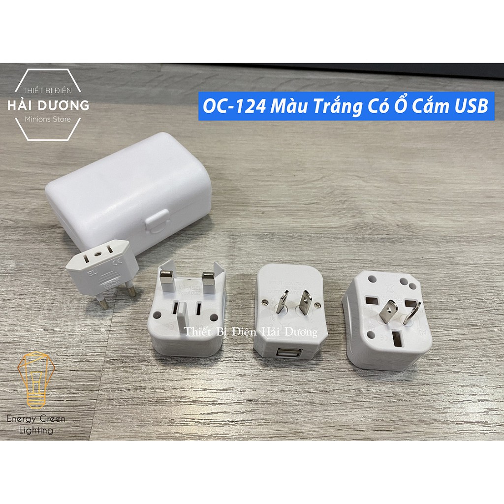 Ổ cắm du lịch quốc tế đa năng tháo rời có USB OC-124 Không có USB OC-125