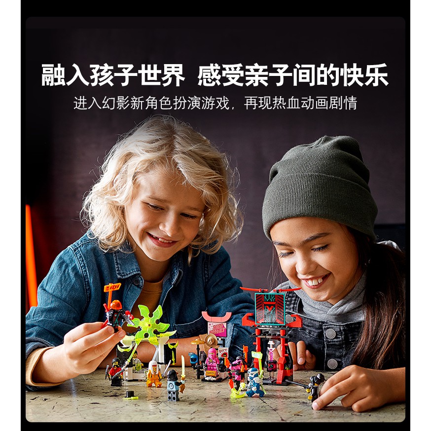 Đồ chơi lắp ráp Lego Ninjago Lari 11484 Season phần 12 Xếp Hình Ninja Sàn đấu game thủ Digi Jay Avatar Nya Cole