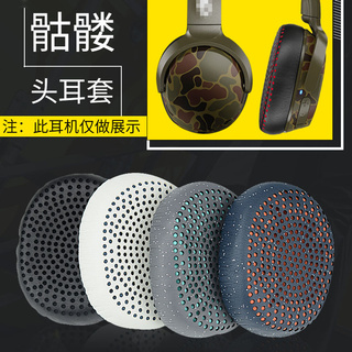 Đệm Xốp Bọc Đầu Tai Nghe Bluetooth Hình Đầu Lâu Cho Skullcandy Riff Ốp