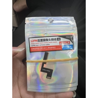 Cáp hàn x1 12prm