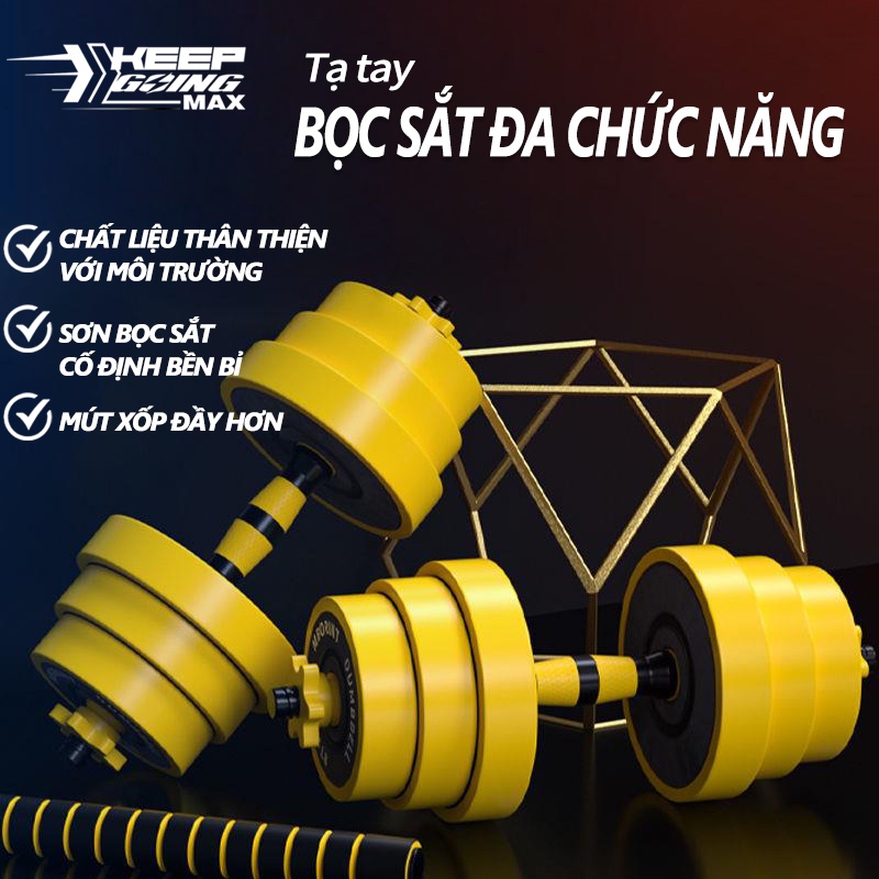 Tạ tay tạ đẩy kết hợp 20KG Bản nâng cấp tạ nam nữ tập gym tập thon tay, dụng cụ gym đa năng