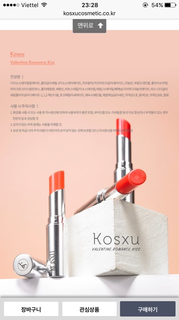 SON DƯỠNG MÔI KOSXU LIP LOVE | BigBuy360 - bigbuy360.vn