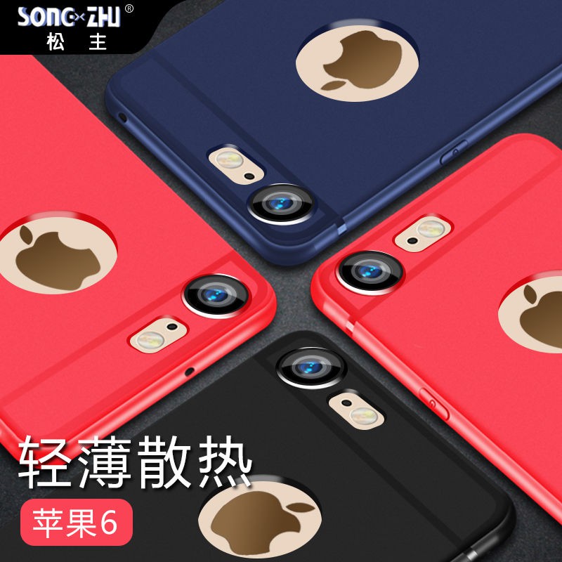 ❐ Ốp điện thoại lưng iPhone 6 mobile phone shell iphone11/7/8/x/xs silicone max all-inclusive pro men and women plus set xr anti-drop 6s | BigBuy360 - bigbuy360.vn