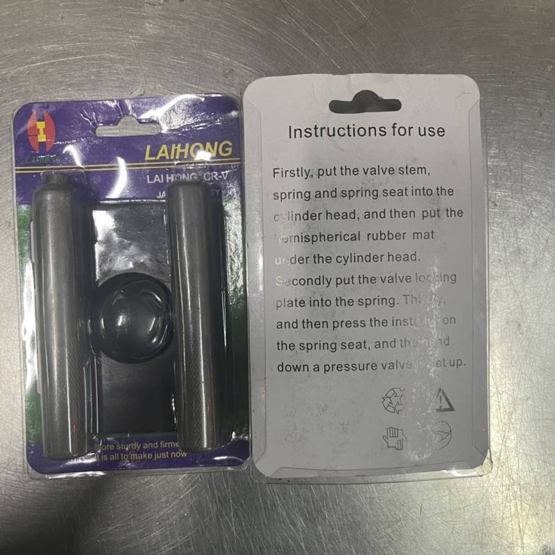 Cây Vô Móng Xupap Cho Xe Máy