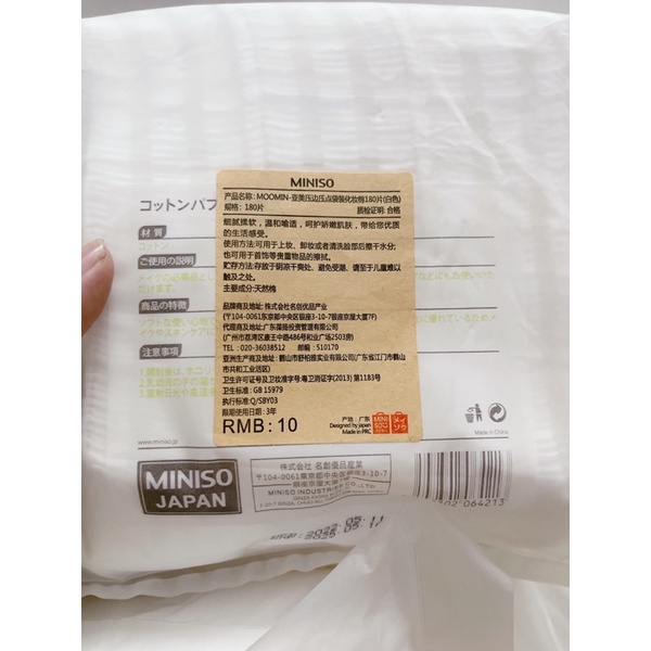 Bông tẩy trang Miniso Nhật Bản 180 miếng  Shop MiMi Beauty