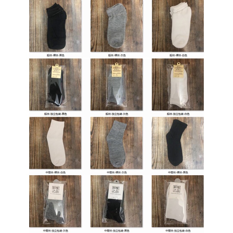 Vớ Cotton Cổ Cao Thời Trang Tiện Lợi Cho Nam