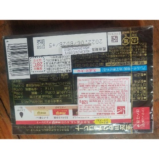 Socola Milk Meiji Nhật 50g