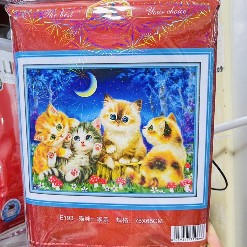 Tranh Thêu Kín Gia Đình Mèo Chưa Thêu E193(75*65)