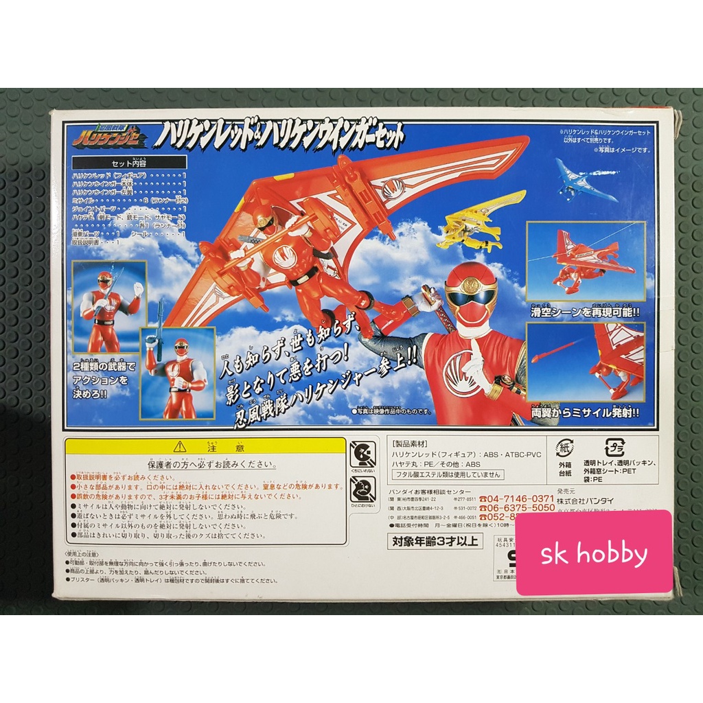 BANDAI Hurricanger Mô Hình Nhân Vật Siêu Nhân Cuồng Phong