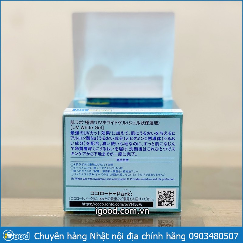 Kem dưỡng ẩm chống nắng Hada Labo Koi-Gokujyun UV 7 in 1 90g (mẫu 2020)