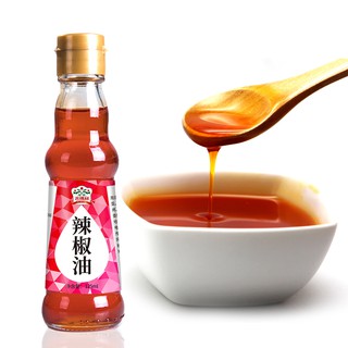 Dầu Ớt Đỏ Cát Đắc Lợi 125ml