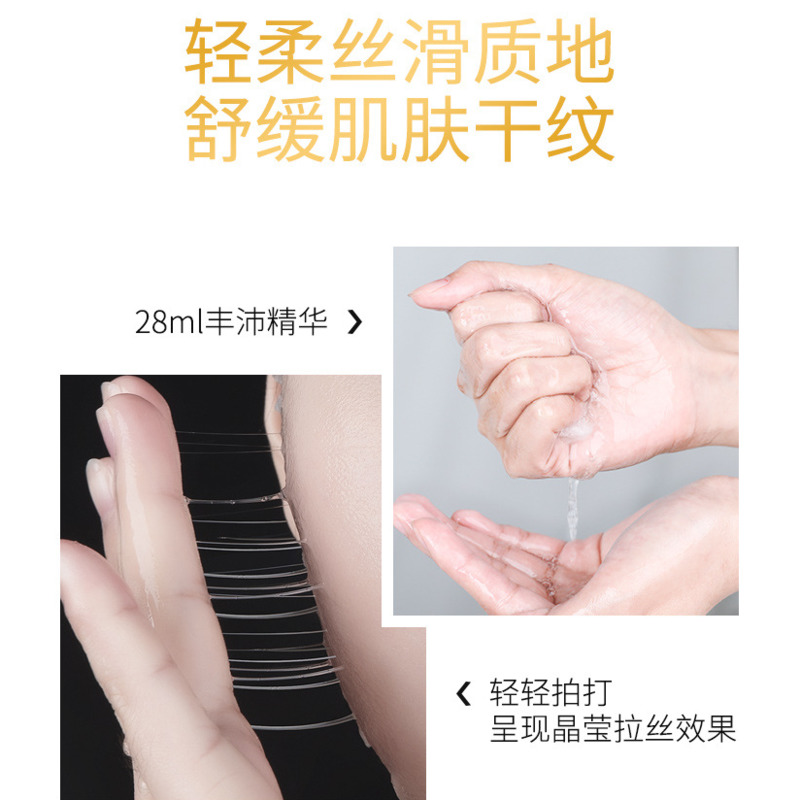 Mặt Nạ Dưỡng Ẩm Bổ Sung Protein Màu Nude Làm Đẹp Cho Nữ | BigBuy360 - bigbuy360.vn