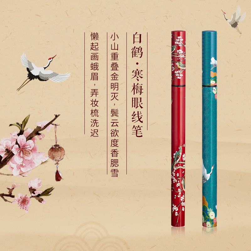 Kẻ mắt nước hoàng cung không thấm nước, không lem nội địa Trung