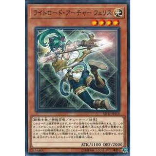 Lá bài thẻ bài Yugioh SD37-JP018 - Felis Lightsworn Archer
