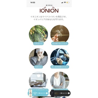 MÁY OINION lọc không khí cá nhân( nhập từ Nhật)