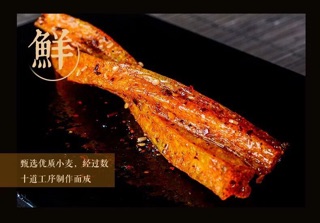 Lạp xưởng siêu cay