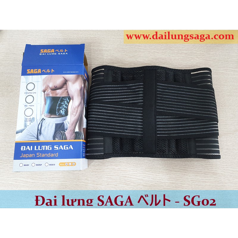 Đai lưng Saga - trị đau lưng, thoát vị đĩa đệm SG02