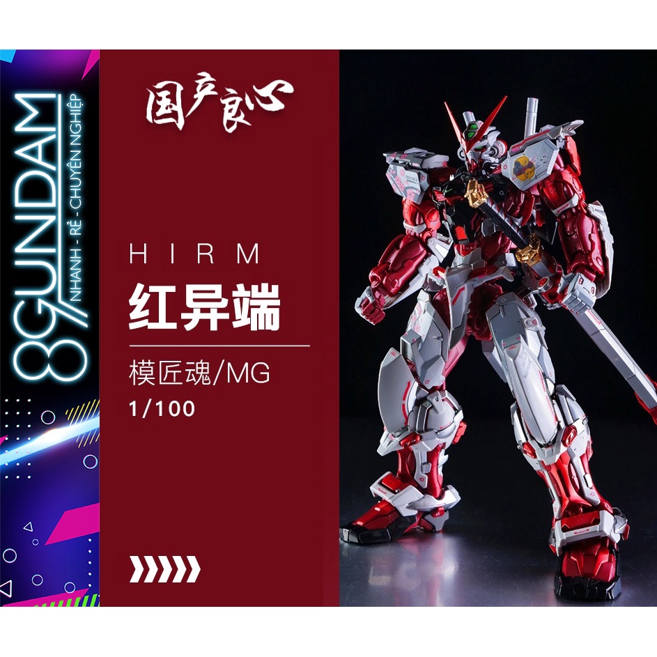 Mô Hình Lắp Ráp Gundam HiRM High Resolution MG Astray Red Frame MJH (tặng kèm base và decal)