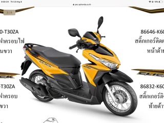 Tem Click Thái 2016 Sporty