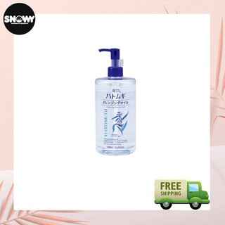 Dầu Tẩy Trang ý dĩ Hatomugi Nhật Bản 500ml