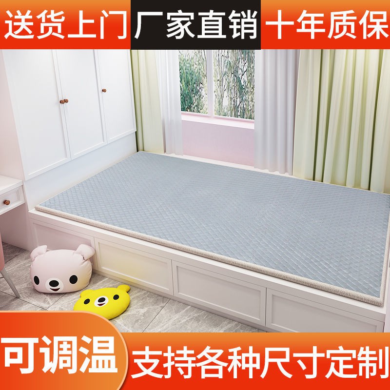 Thảm tatami, nệm sưởi cọ dừa, kang, chiếu cửa sổ bay gia đình đặt làm riêng,