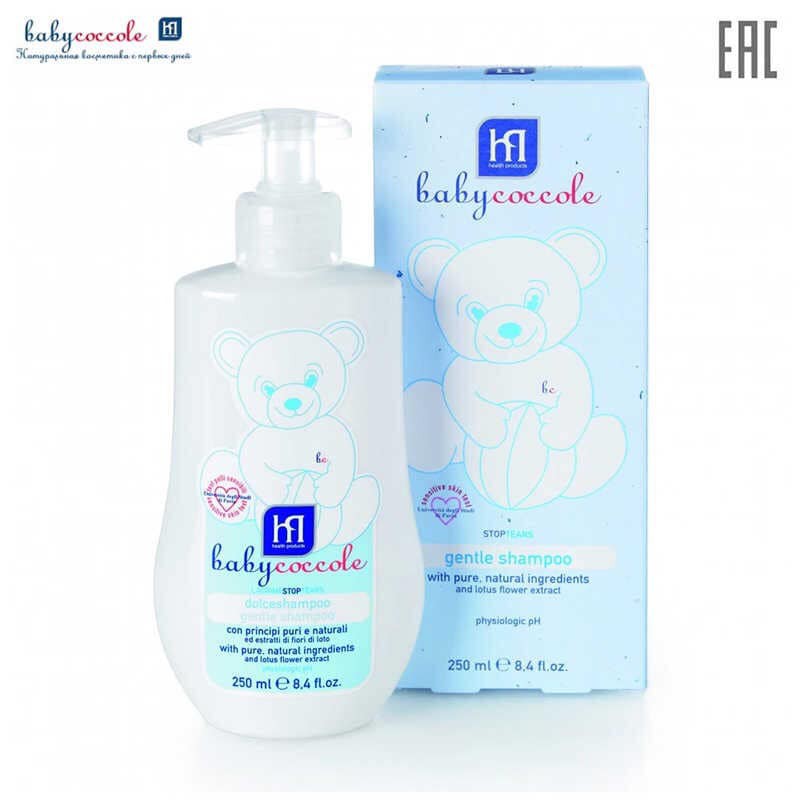 Dầu gội chiết xuất hoa sen Babycoccole 250ml 0M+