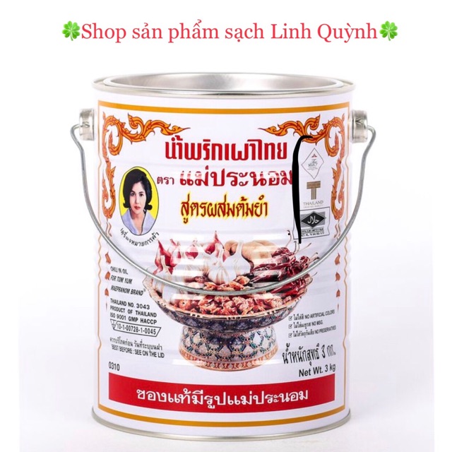 Dầu sa tế 3kg - Nhập khẩu Thái Lan