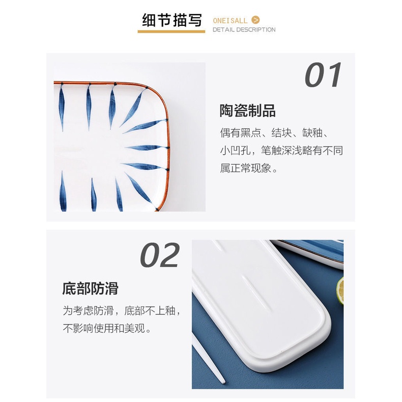 Đĩa Sứ Hình Chữ Nhật Dài Phong Cách Nhật Bản / Nhật Bản Độc Đáo