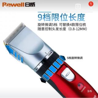 Tông đơ cắt tóc Riwei RFCD-902
