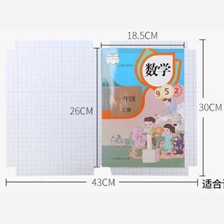 Bọc Vở Decal Nhỏ(38×28) (bọc)