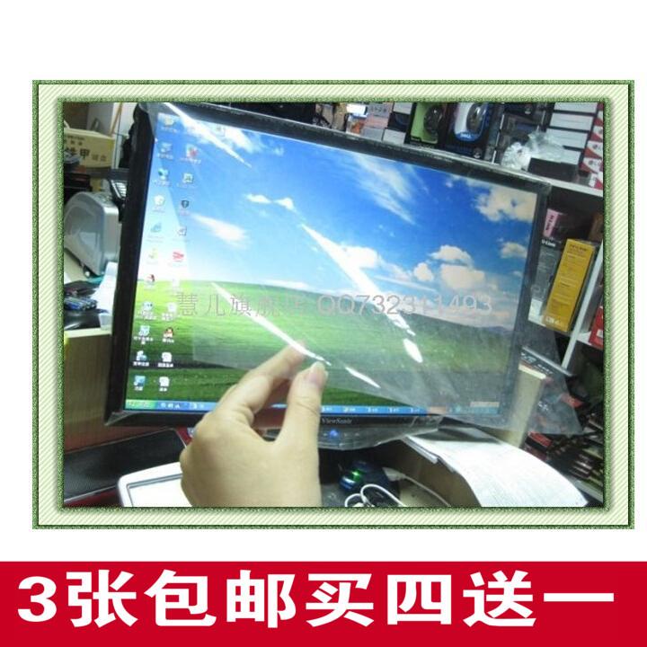 1 Miếng Dán Bảo Vệ Màn Hình LCD Chống Bức Xạ Cho Laptop