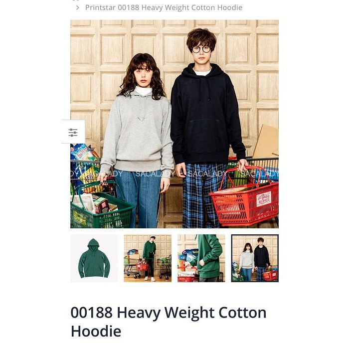 Áo Hoodie Unisex Printstar Cotton Da Cá - 2977/2978