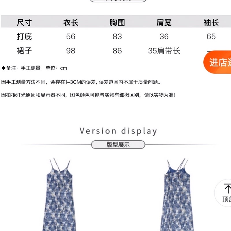Váy 2 dây suông đầm nữ dáng dài vùng biển xanh ulzzang