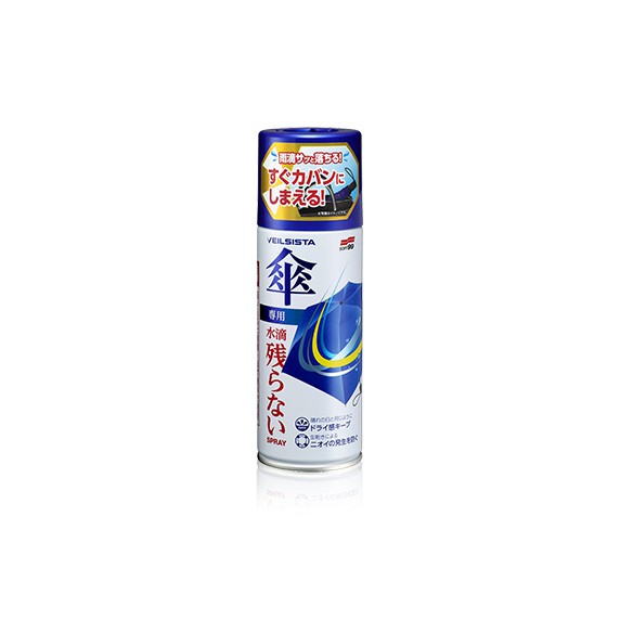 Chai Xịt Chống Thấm Nước Siêu Tốc Cho Ô Dù VEILSISTA HK-702 SOFT99 300 ml