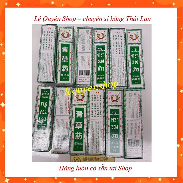 [Combo] Lố 12 chai Dầu bông lúa minyak Thái Lan