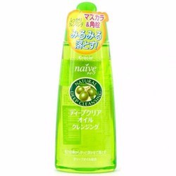 Dầu tẩy trang NAIVE 170ml